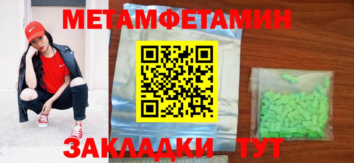 Amphetamine Розовый  Вход с VPN  Сегежа 