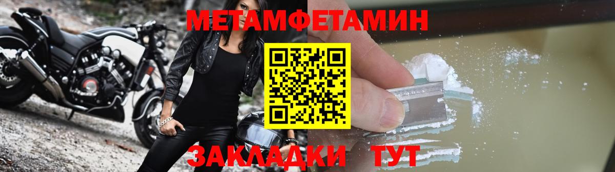 АМФЕТАМИН 97% Сегежа