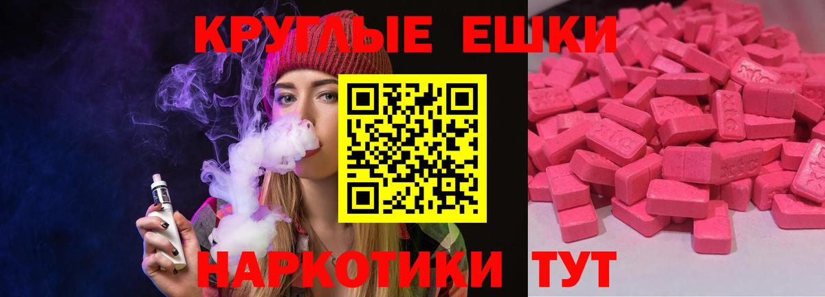мега онион  Ecstasy  Сегежа  ЭКСТАЗИ 300 mg  Вход с VPN  ЭКСТАЗИ таблы 