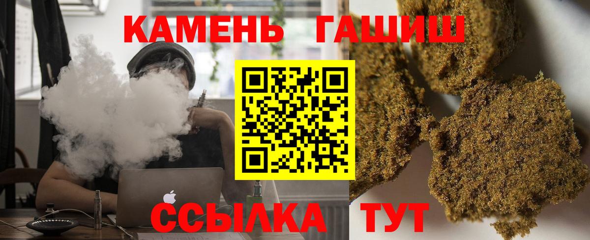 Гашиш ice o lator  Вход с VPN  Гашиш  Сегежа 