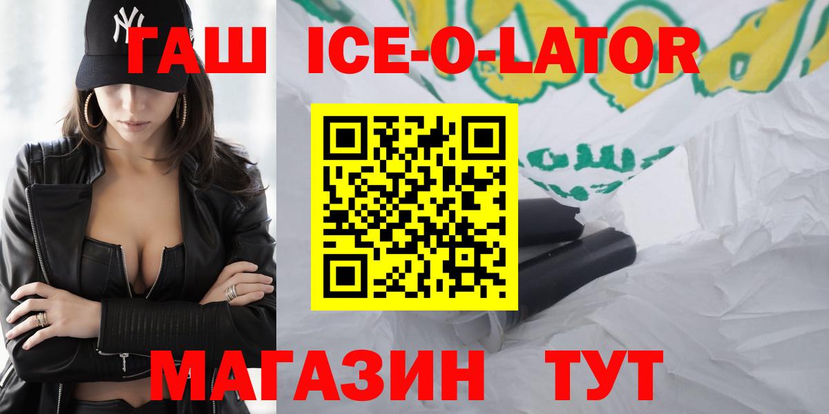 ГАШ VHQ Сегежа