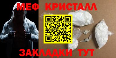 МДМА Бугуруслан