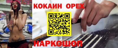 индика Бузулук