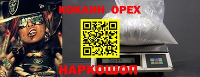 МДМА Бугуруслан