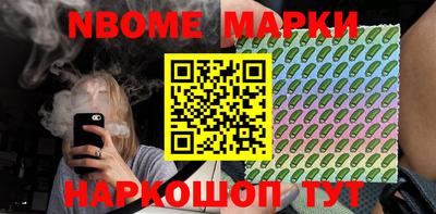 МДМА Бугуруслан