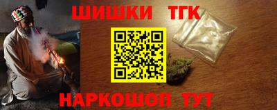 МДМА Бугуруслан