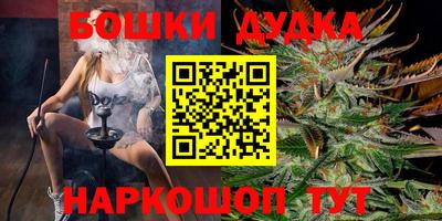 МДМА Бугуруслан