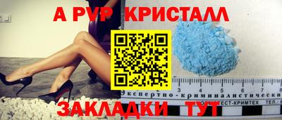 герыч Пушкино