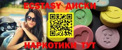 МДМА Бугуруслан