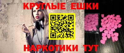 МДМА Бугуруслан