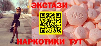 МДМА Бугуруслан