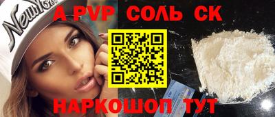 индика Бузулук