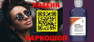 кристаллы Пыть-Ях