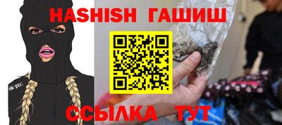 индика Бузулук