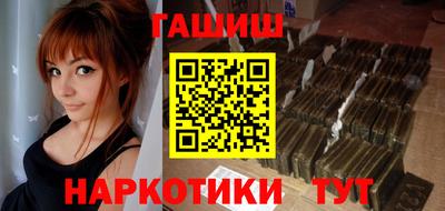 МДМА Бугуруслан