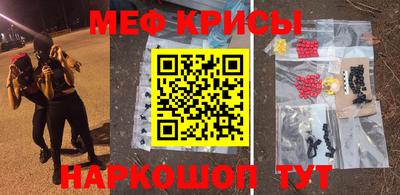 МДМА Бугуруслан