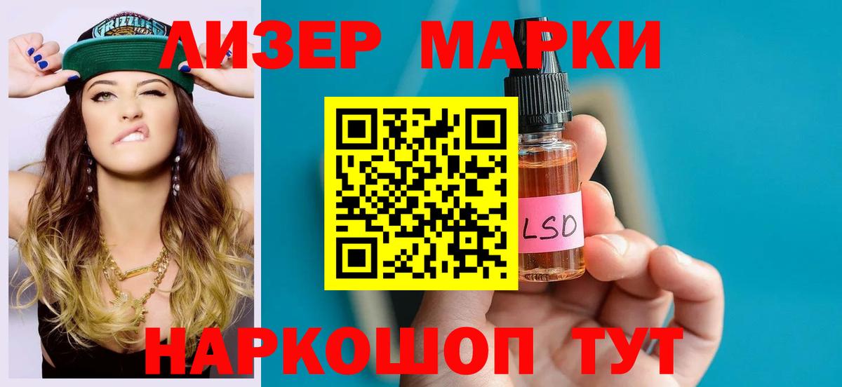 Лсд 25 экстази ecstasy Сегежа
