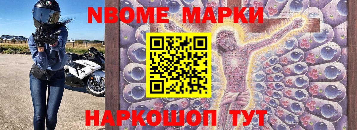 Гашиш  MDMA  Меф МЯУ МЯУ   Вход с VPN  Вейп ТГК  APVP СОЛЬ кристаллы  Сегежа  Каннабис 