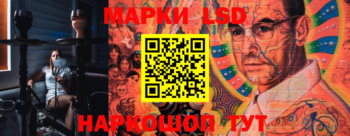 Сегежа  Марки NBOMe  Вход с VPN  Наркотические марки 1,5мг 