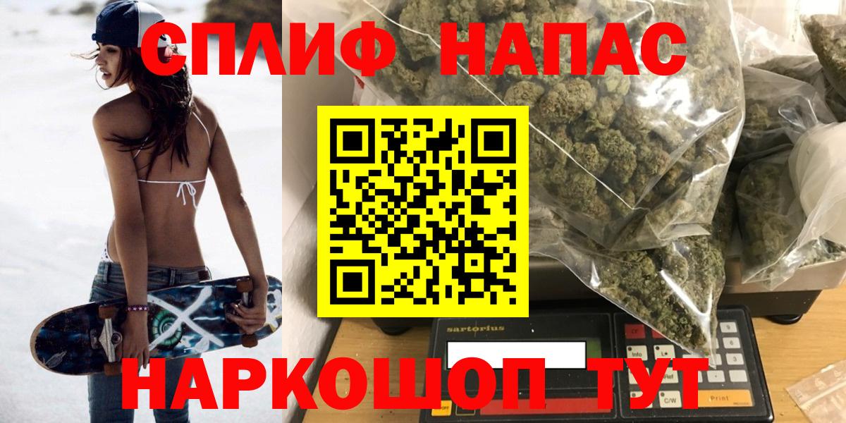 Каннабис THC 21% Сегежа